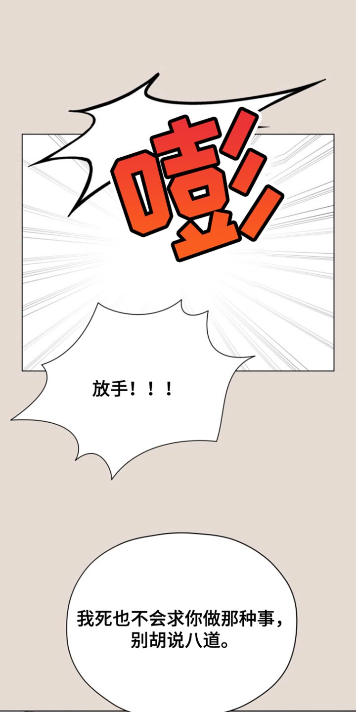 第33话0