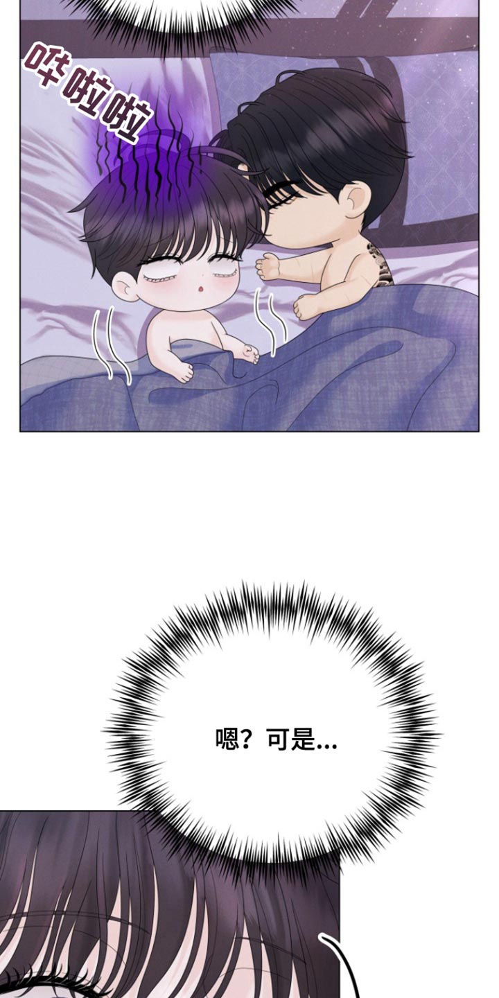 第42话11