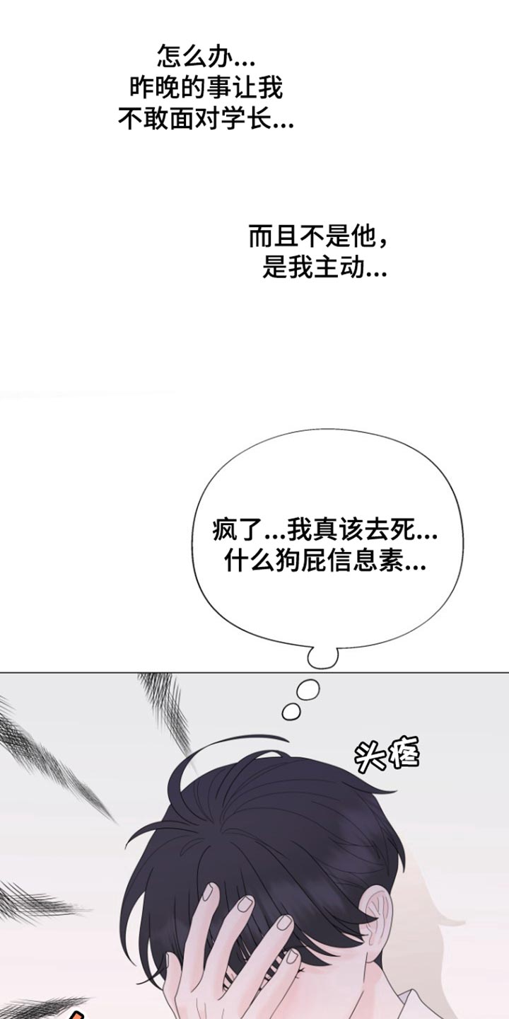 第28话26
