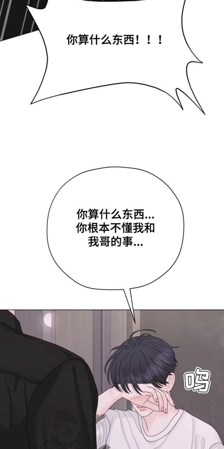 第28话15