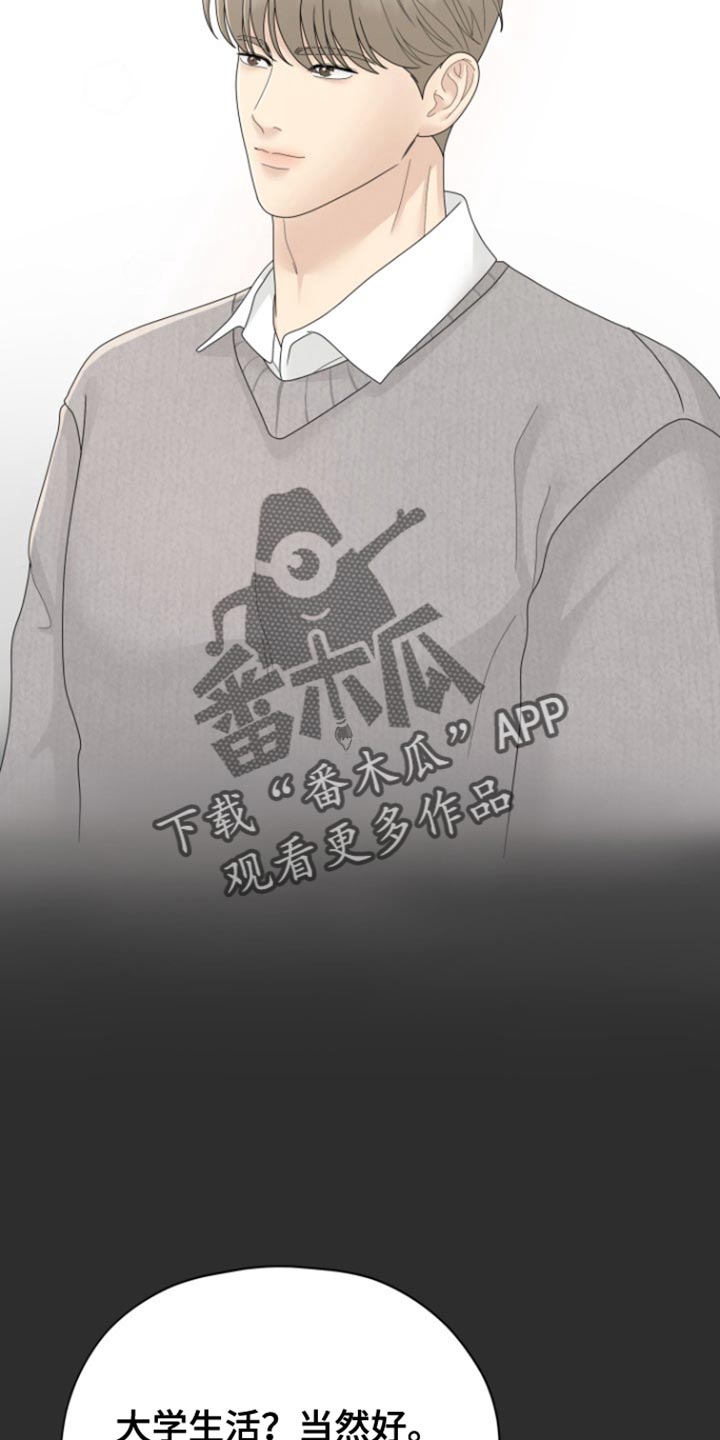 第28话8