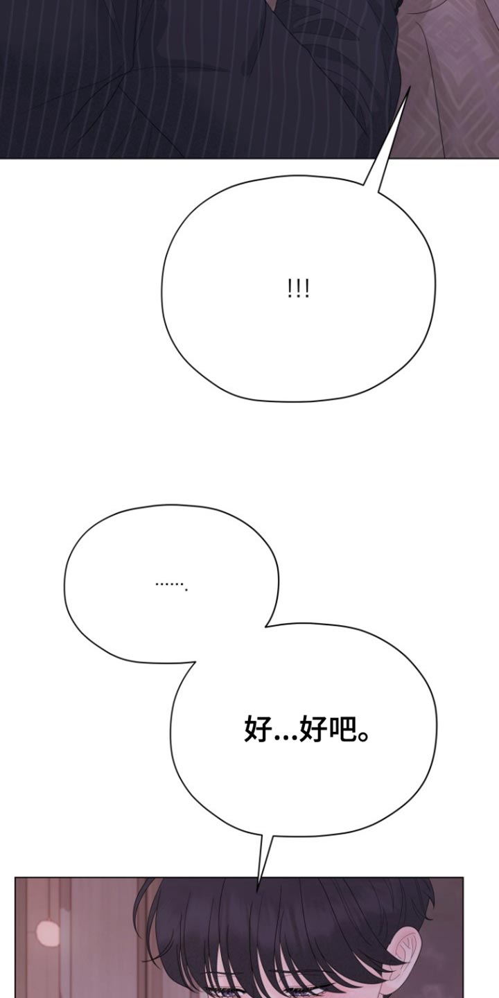 第25话29