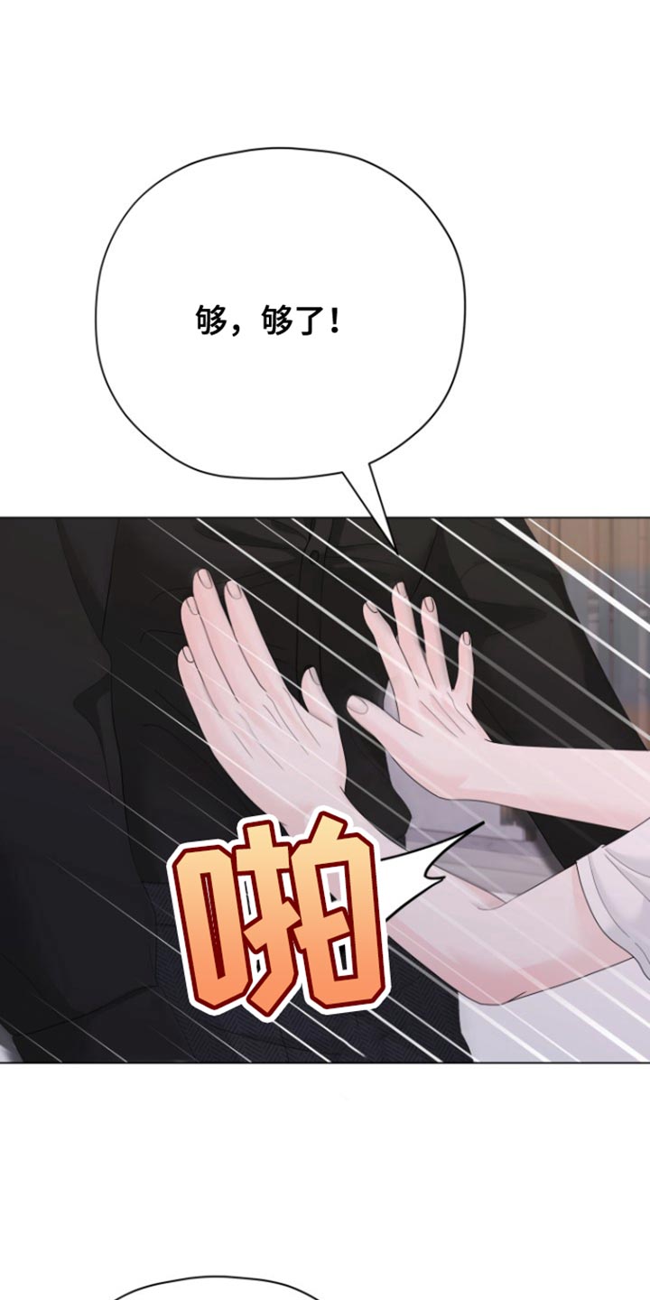 第28话21