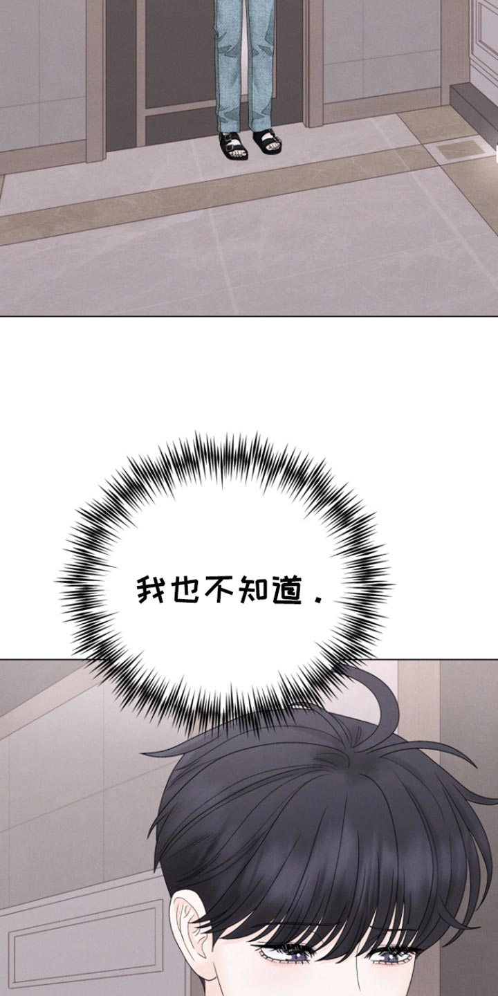 第59话26