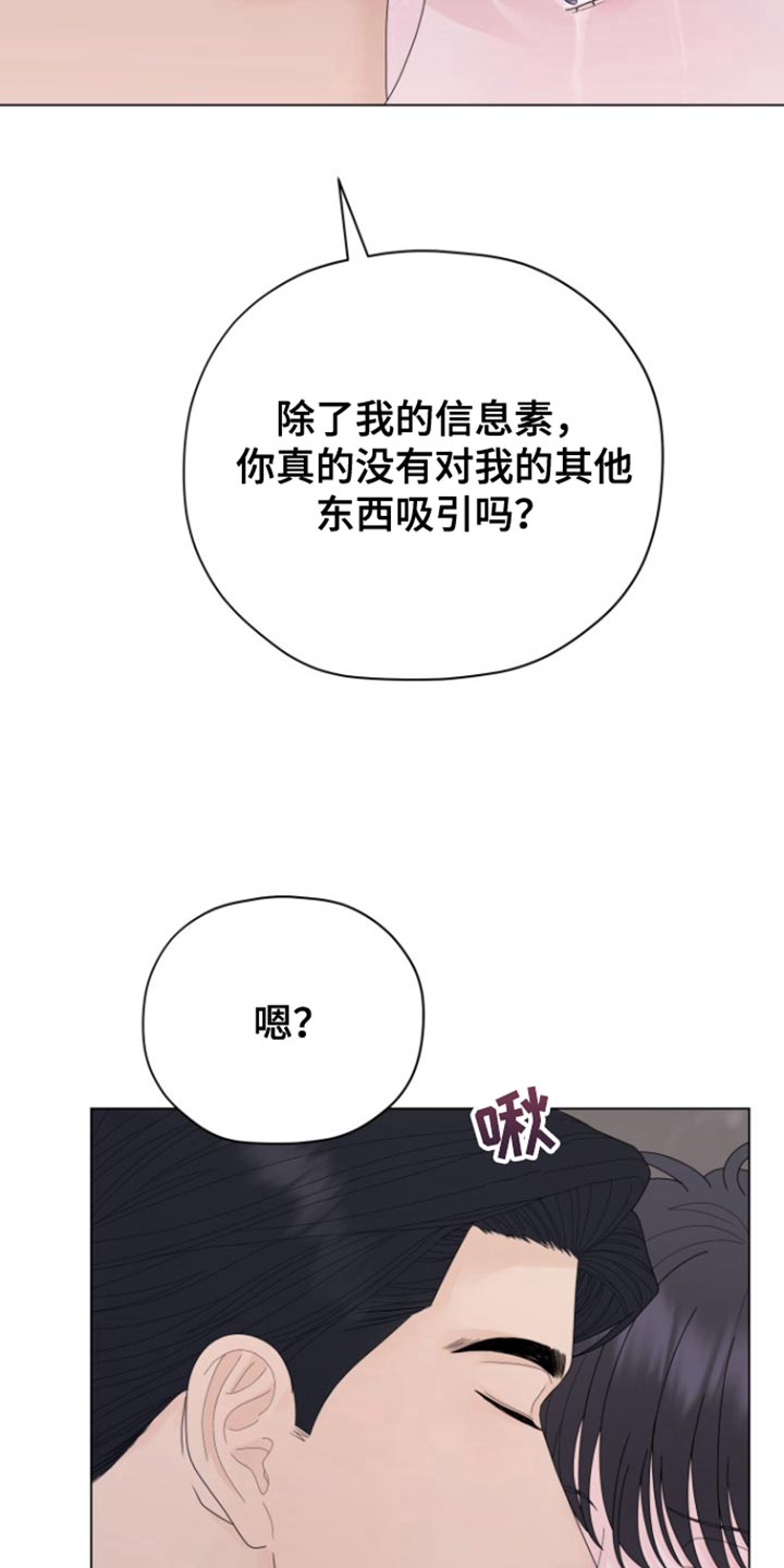 第28话19