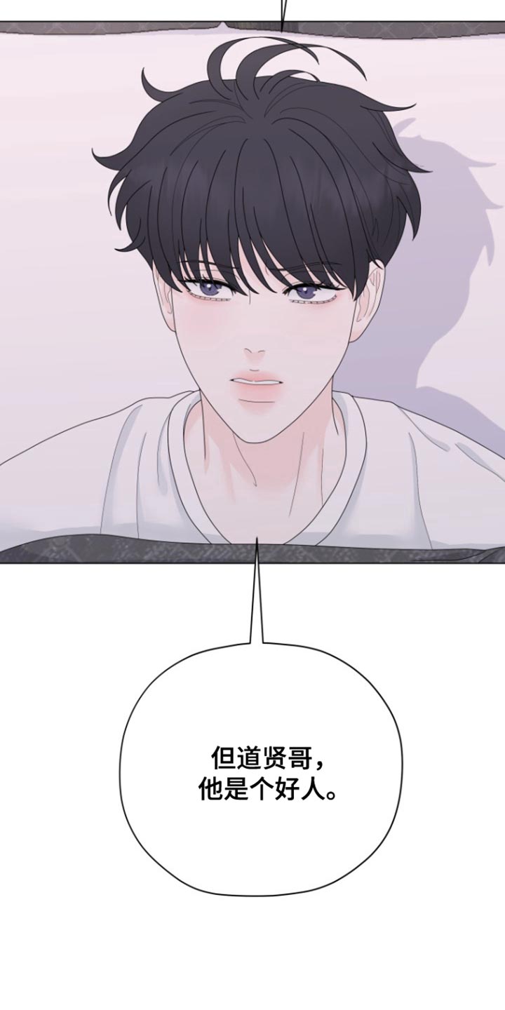 第28话3