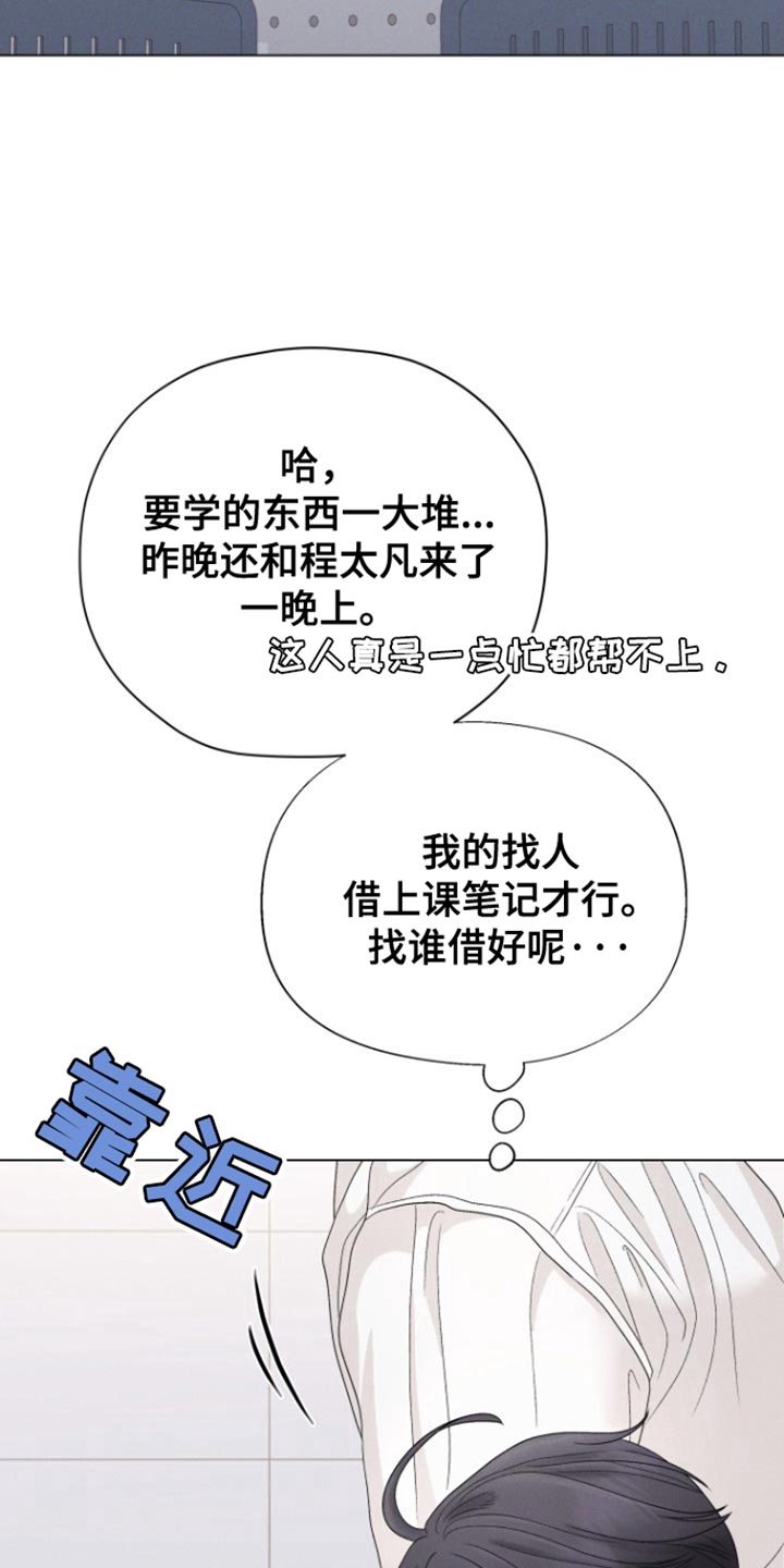 第49话3