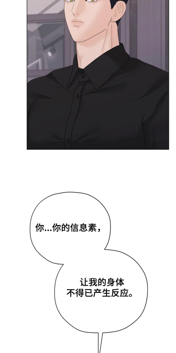 第28话2