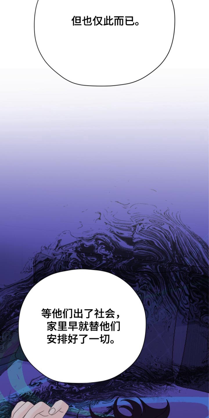 第28话12