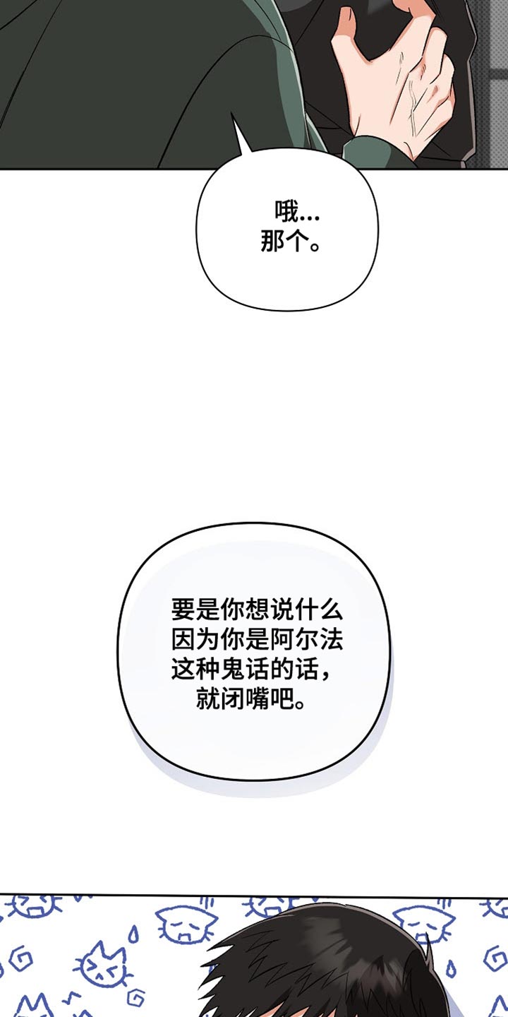 第23话6