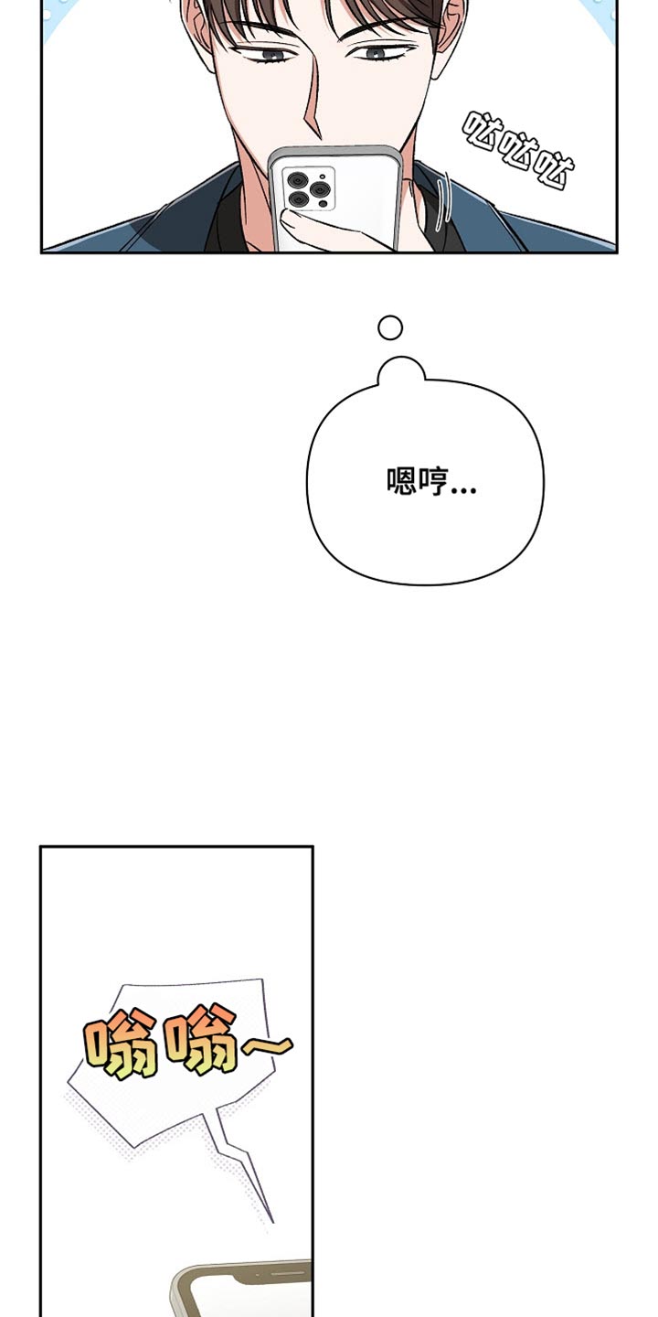 第24话2
