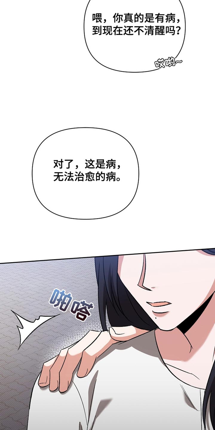 第40话32