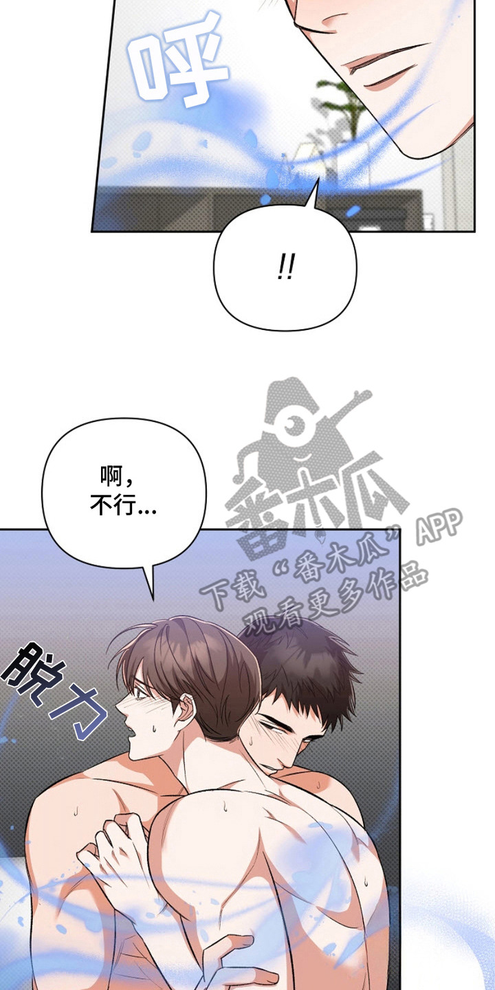 第17话13