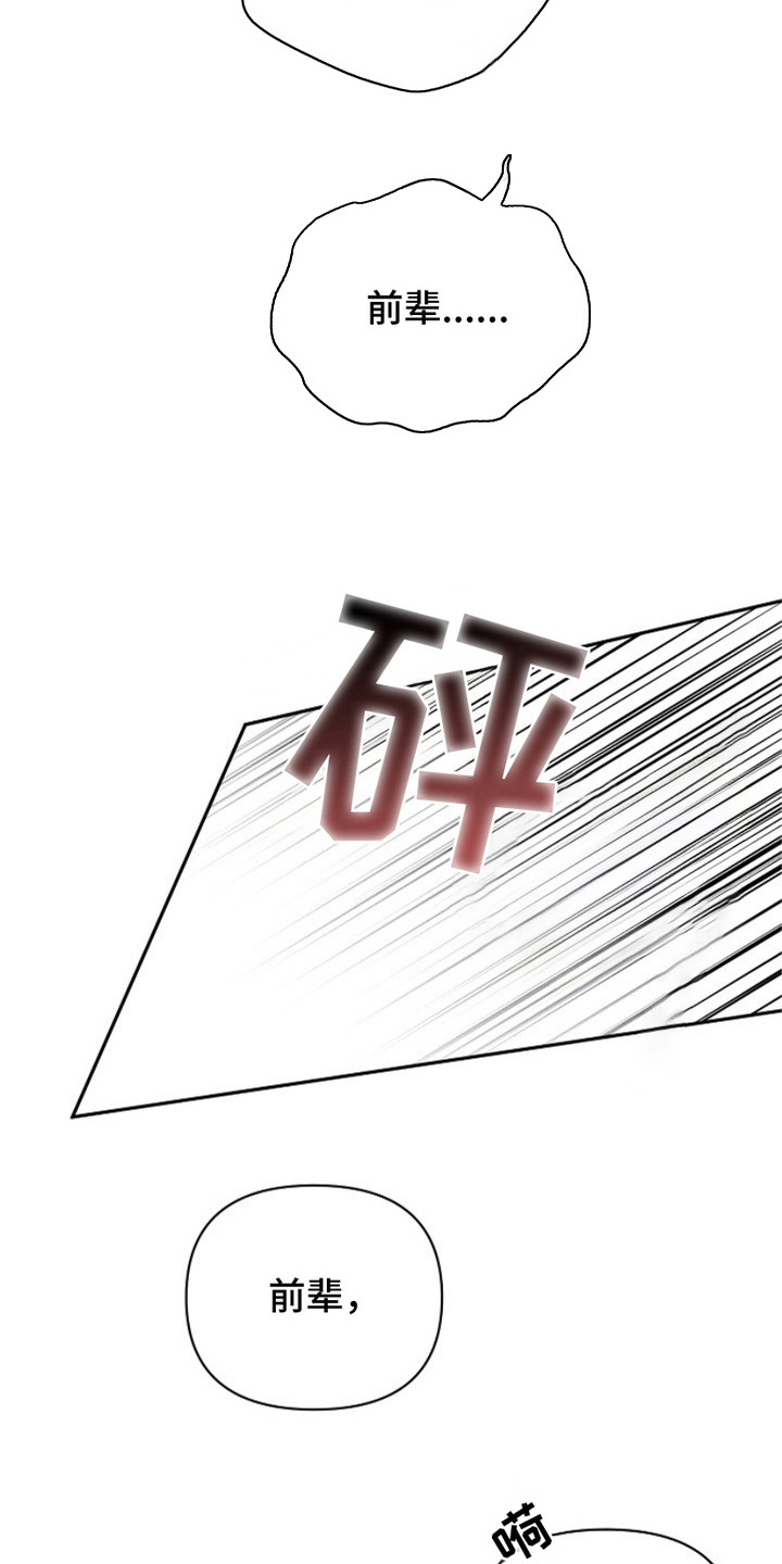 第19话12