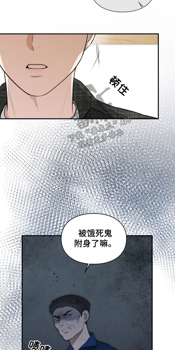第27话11