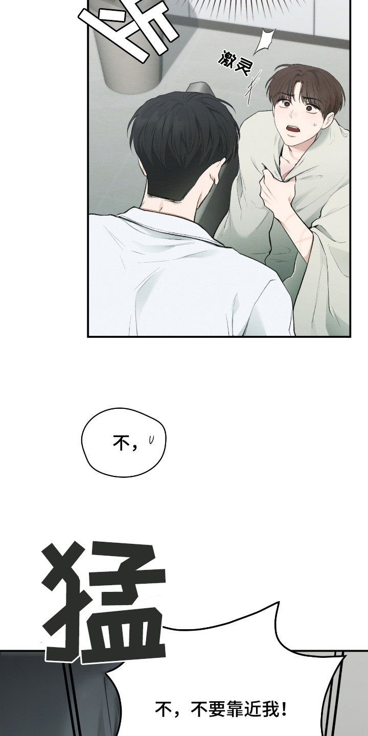 第36话11