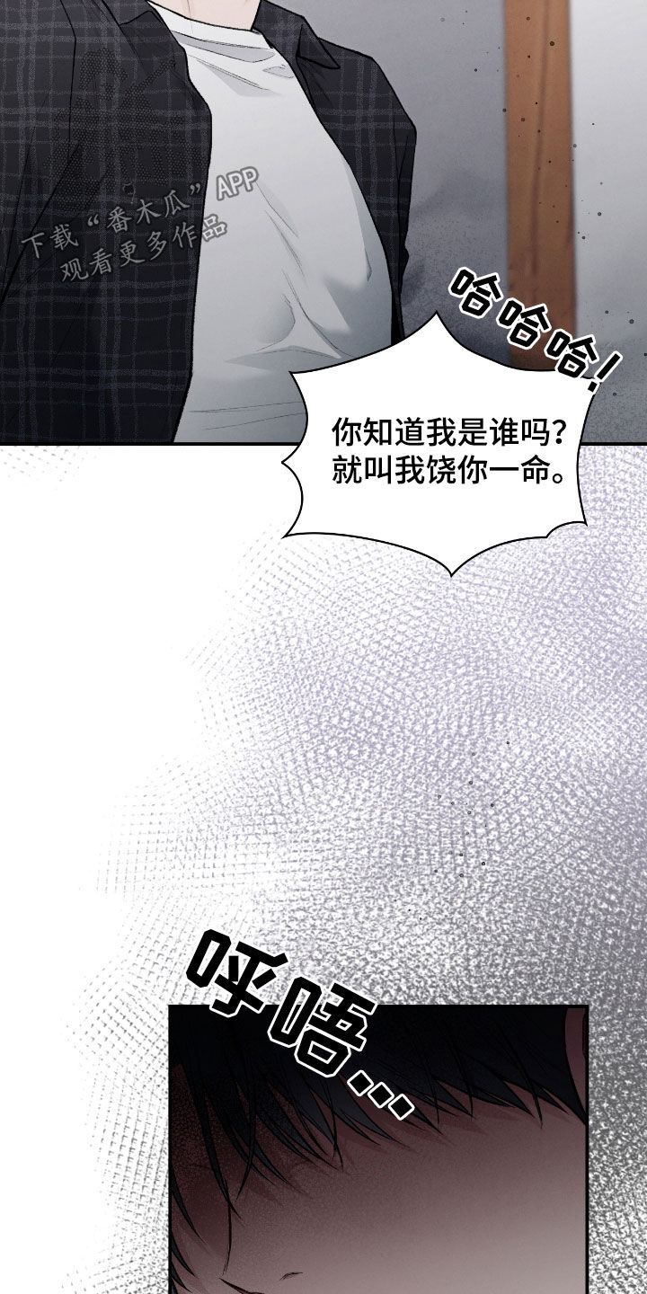 第29话31