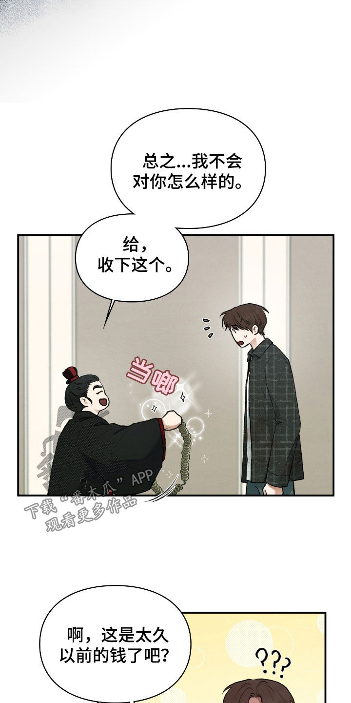 第38话7