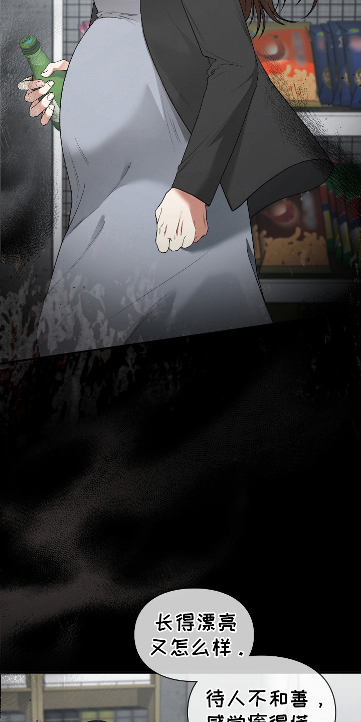 第4话17