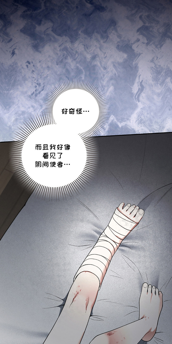 第7话32