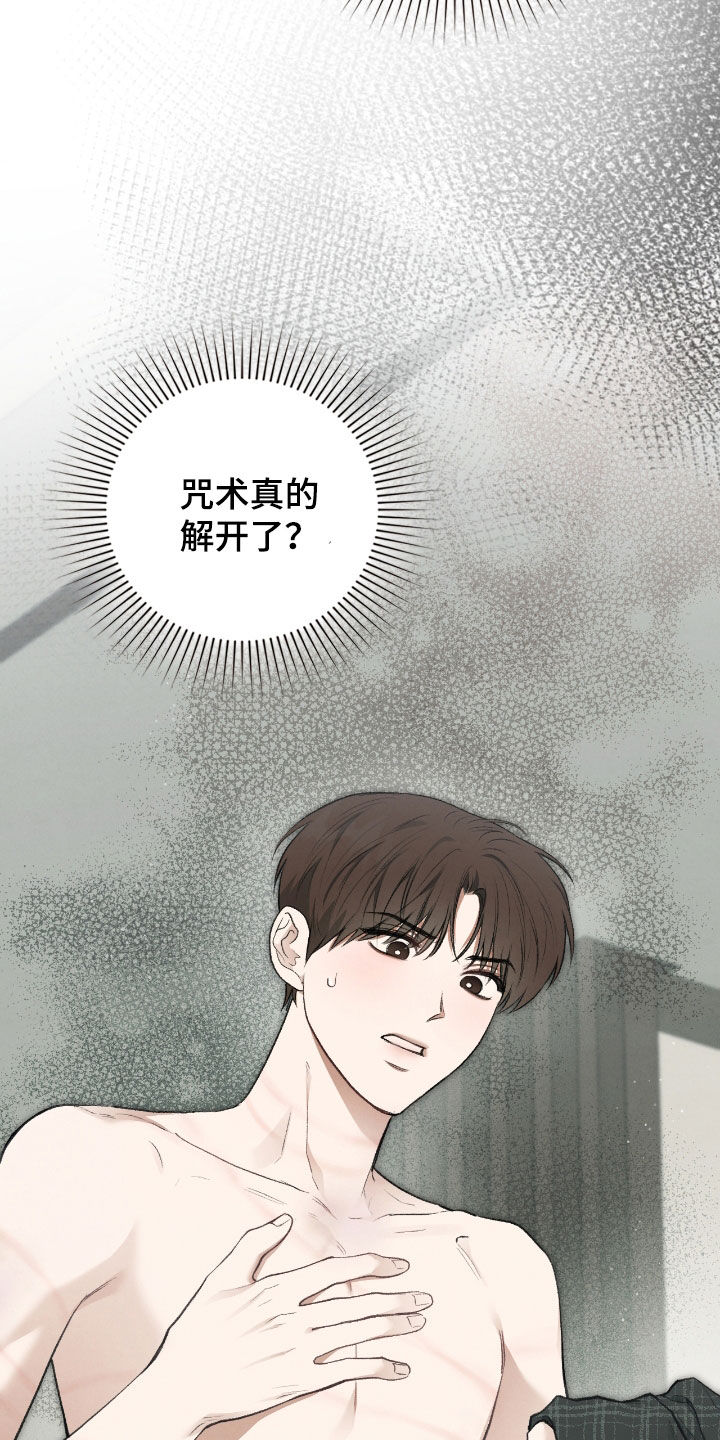 第37话25