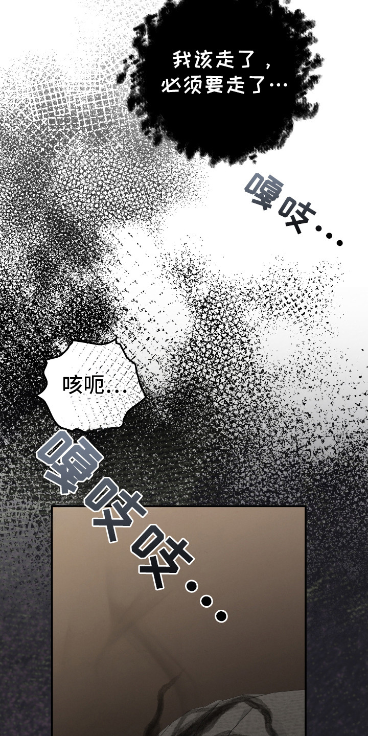第18话21