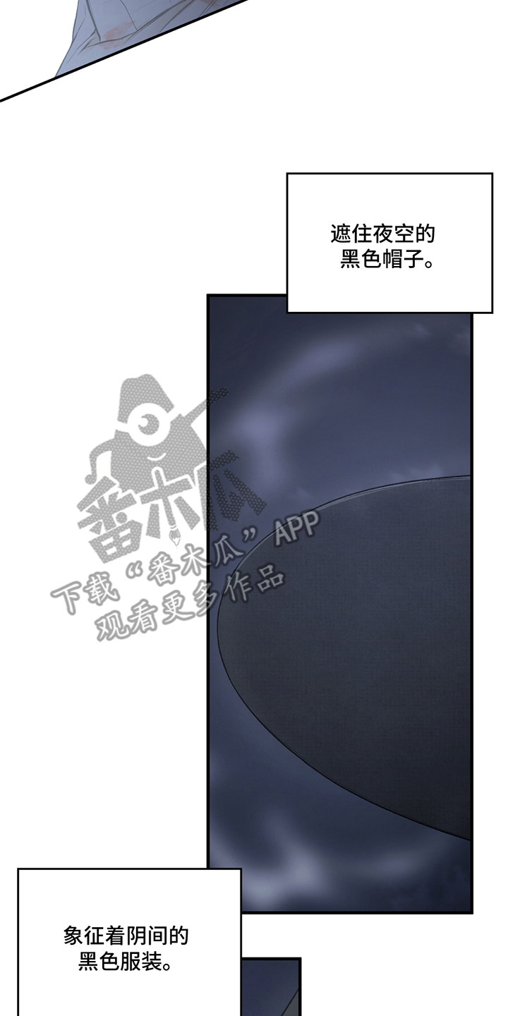 第3话25