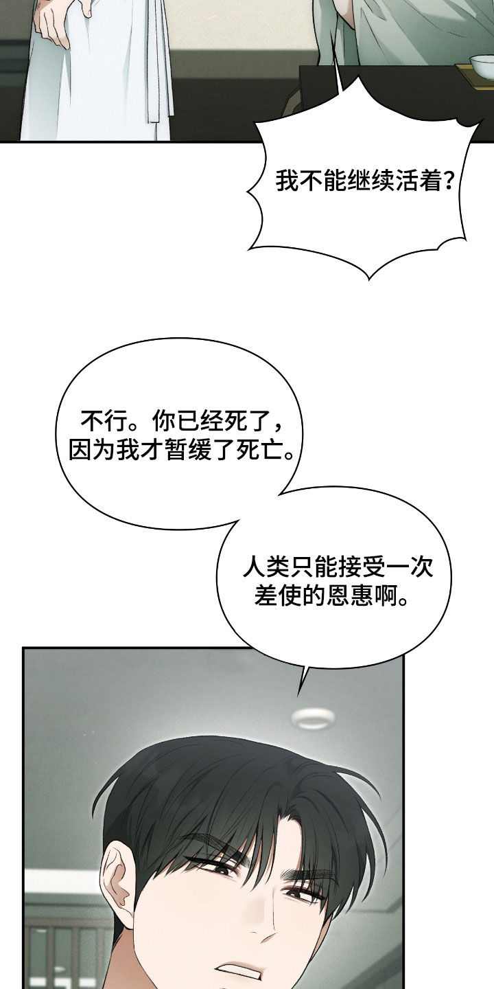 第35话26
