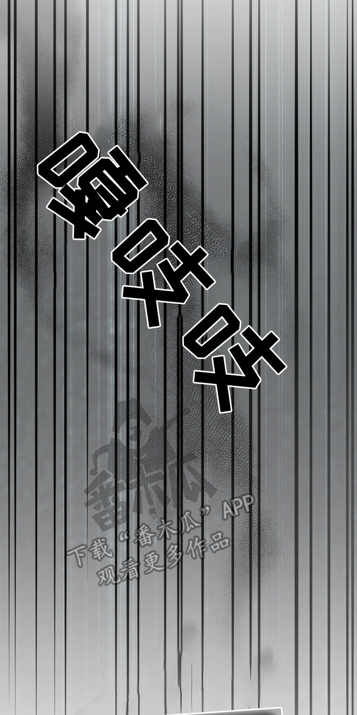 第17话3