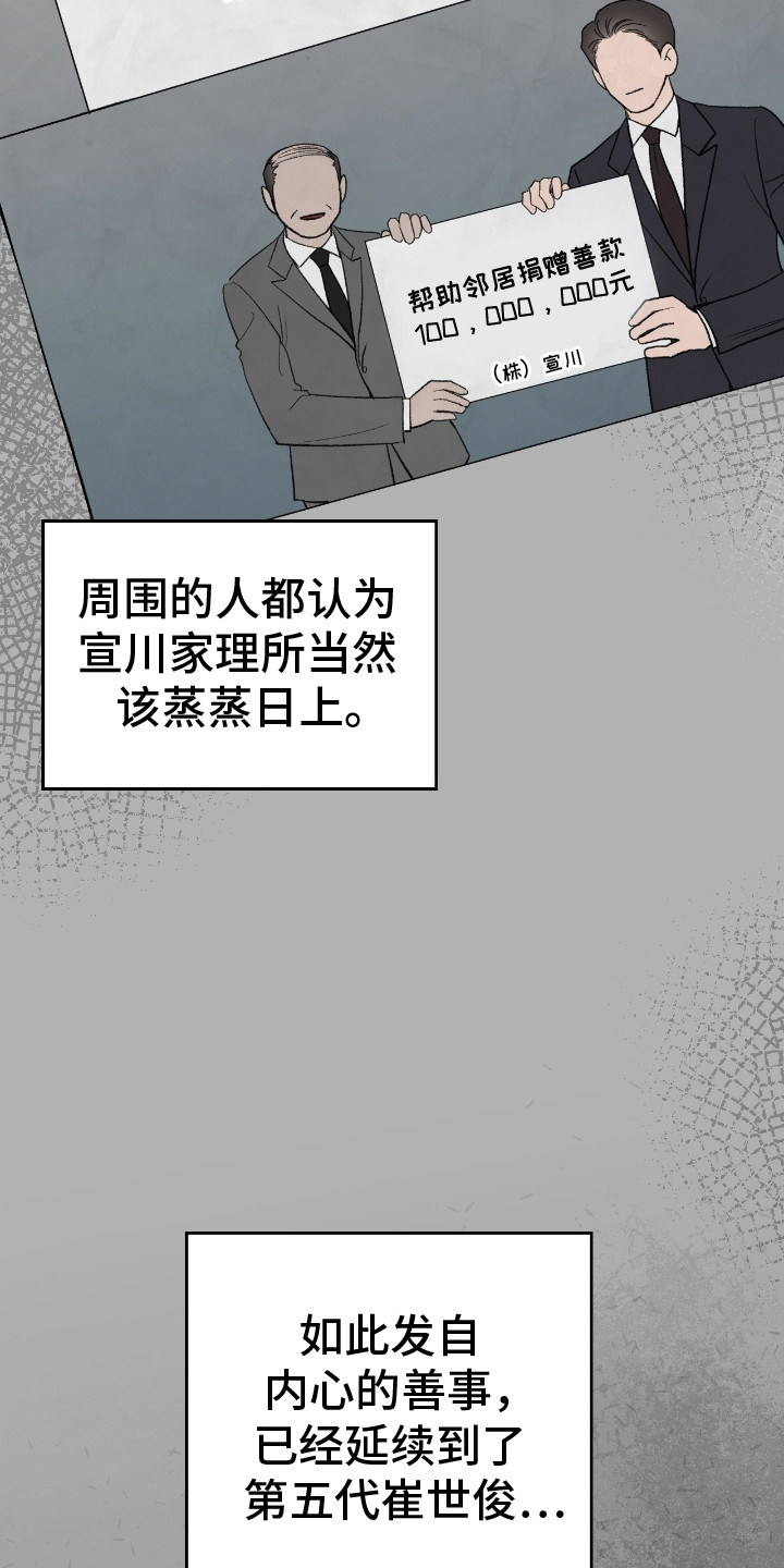 第13话15