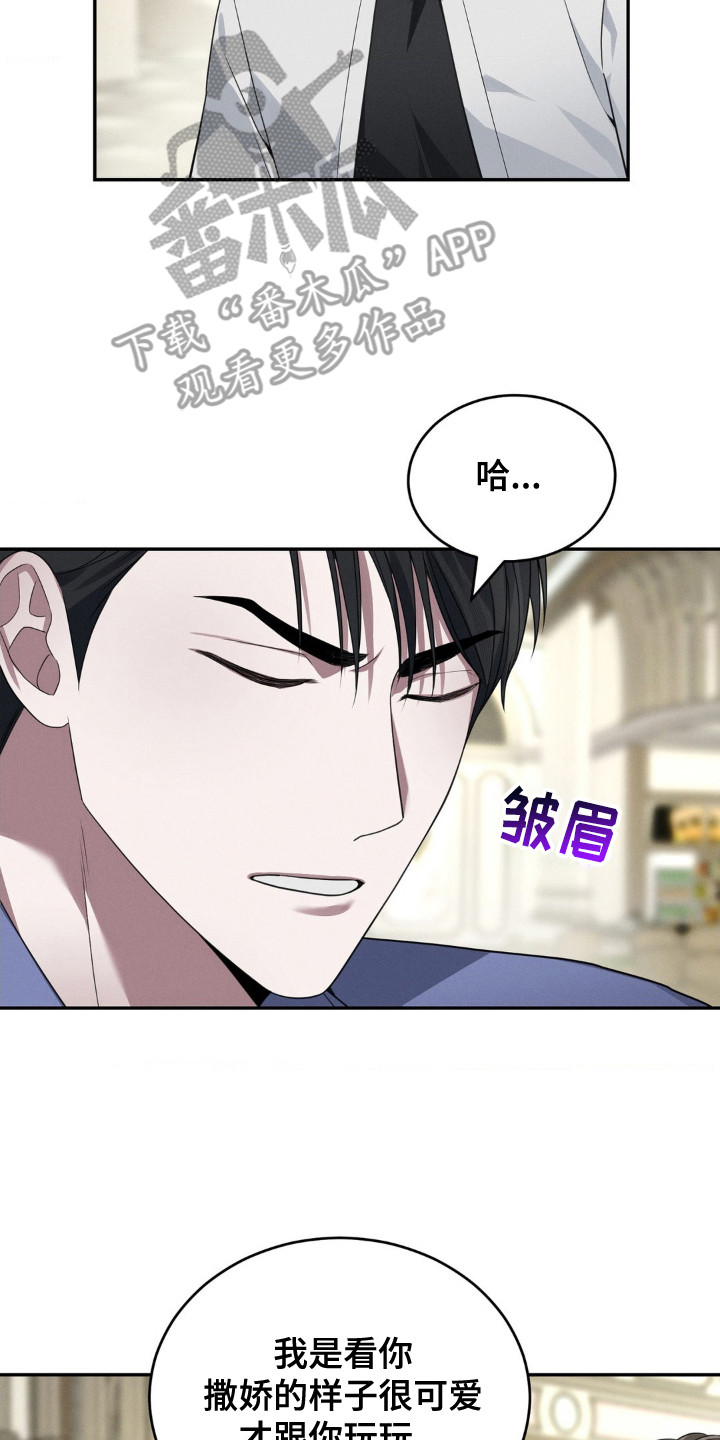 第6话16