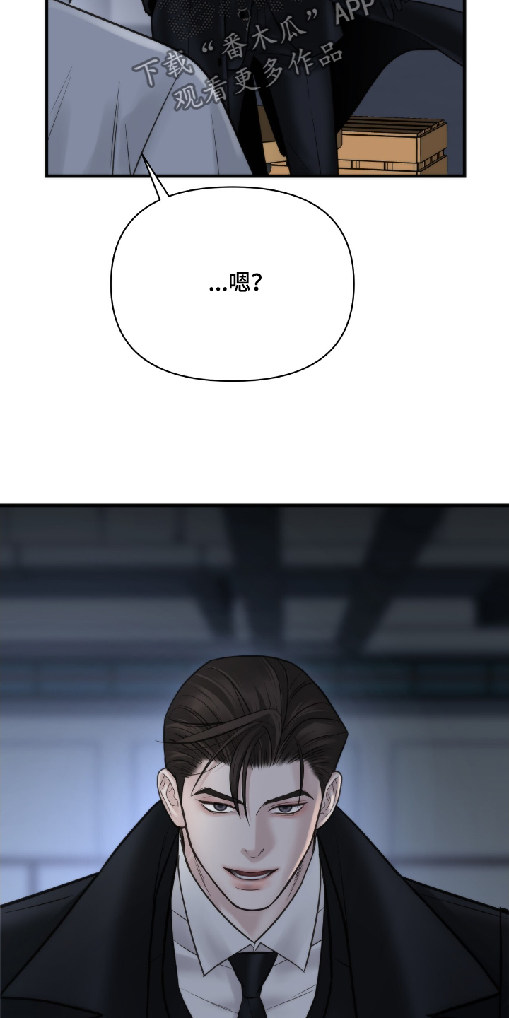 第41话12