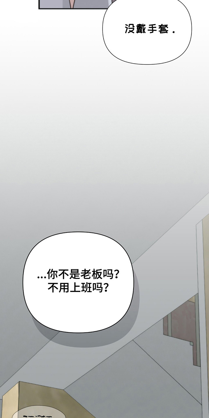第13话17