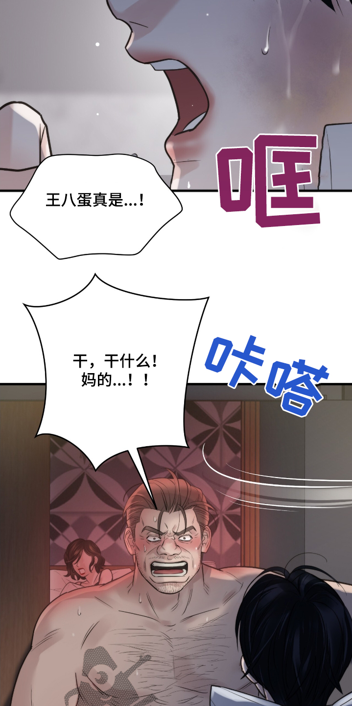第38话19