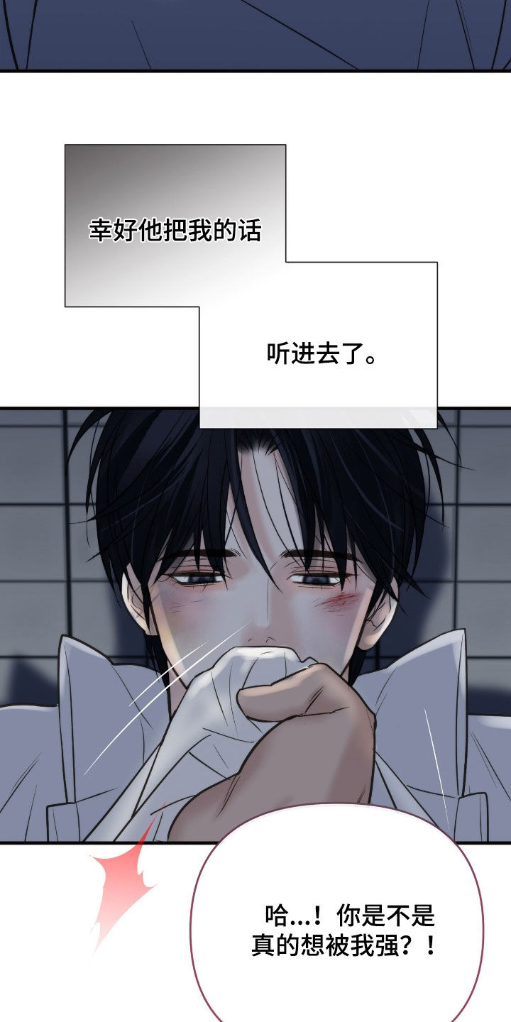 第51话25