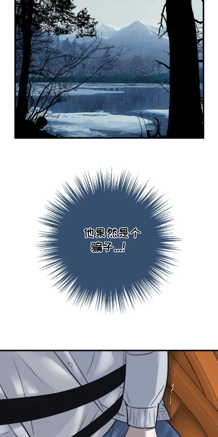 第16话11