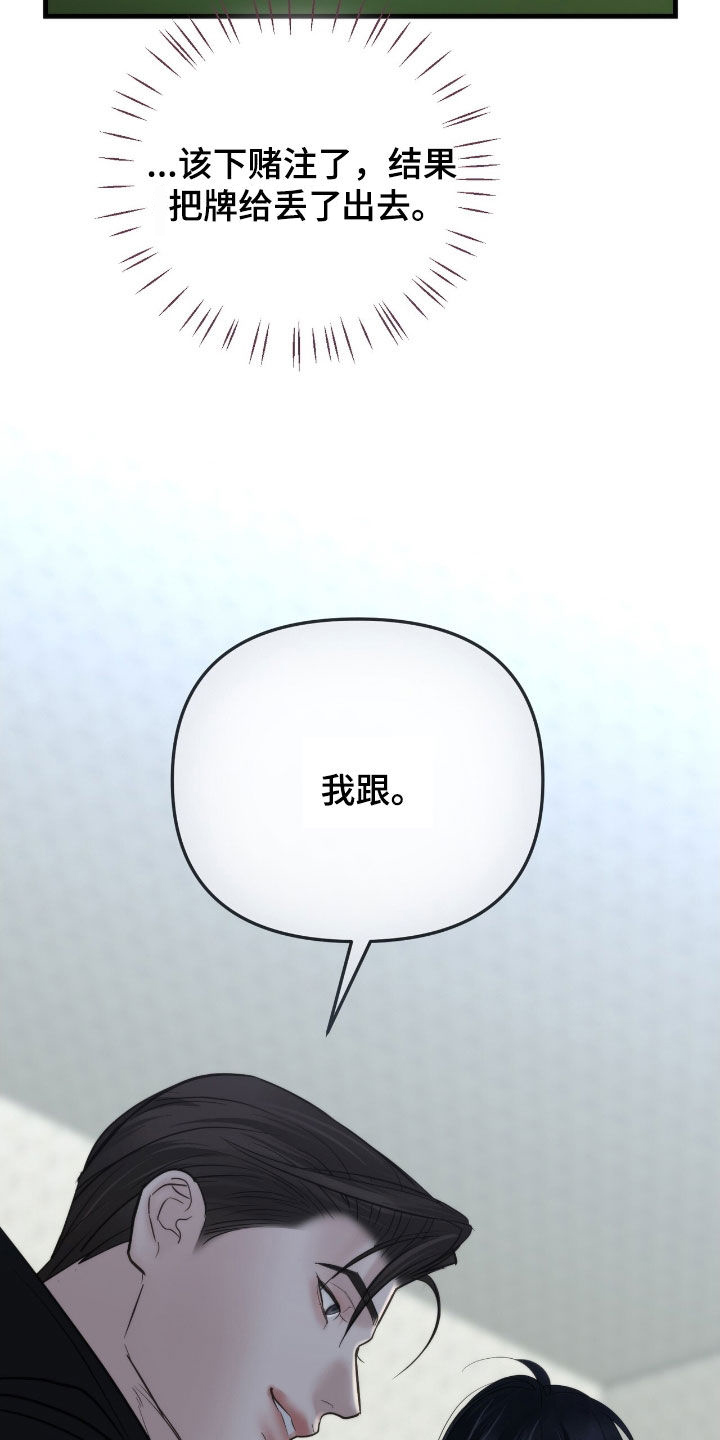第55话21