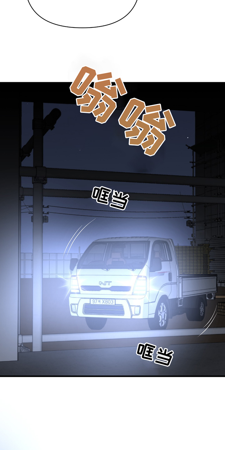 第43话12