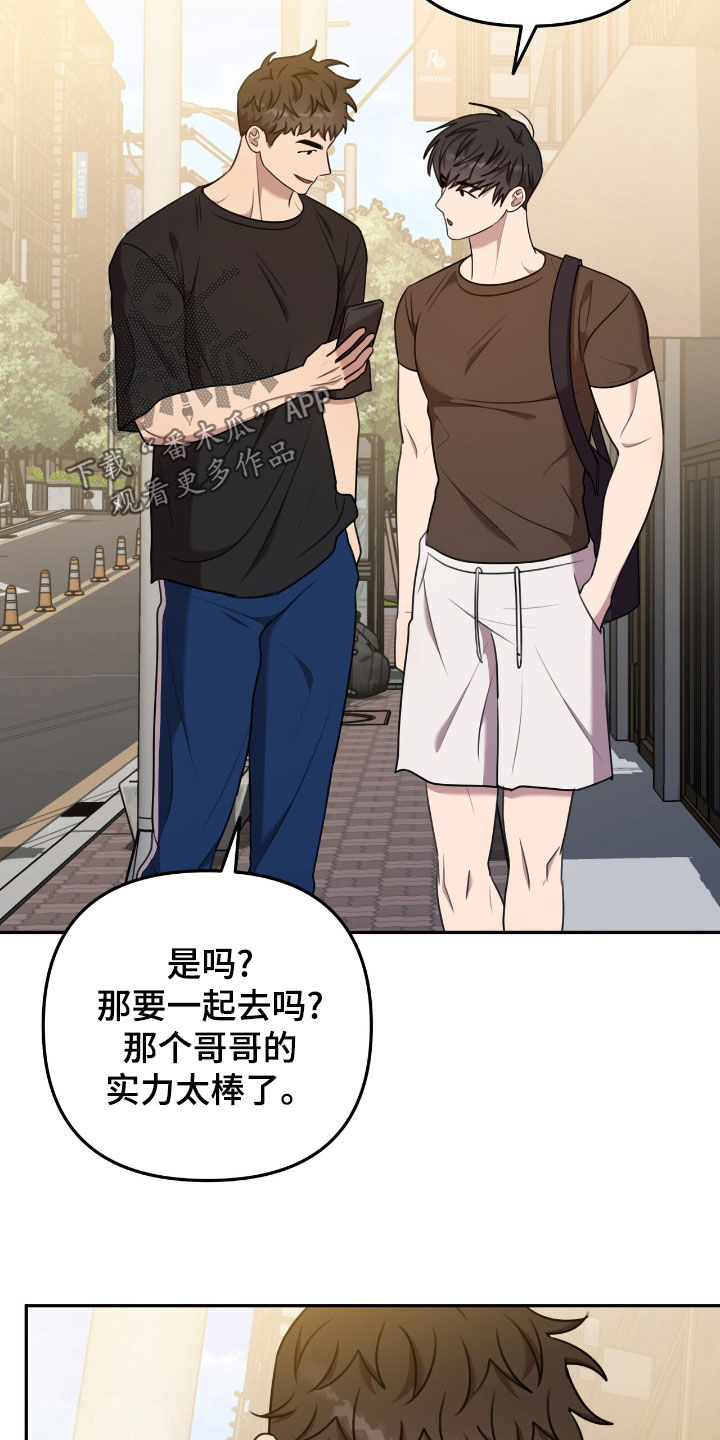 第21话20