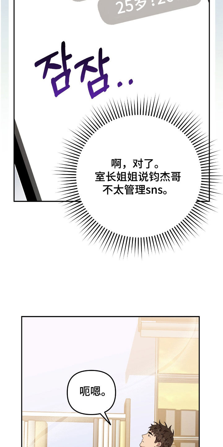 第21话11