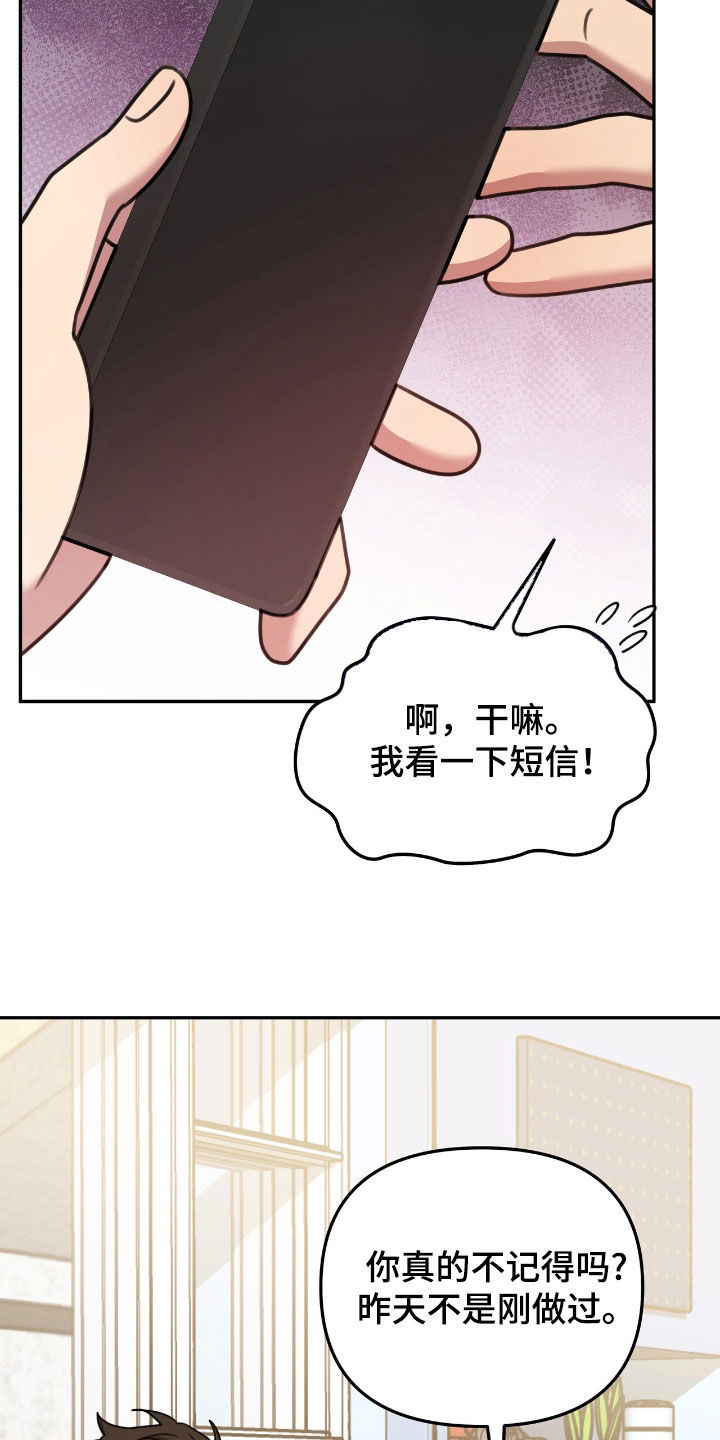 第21话5