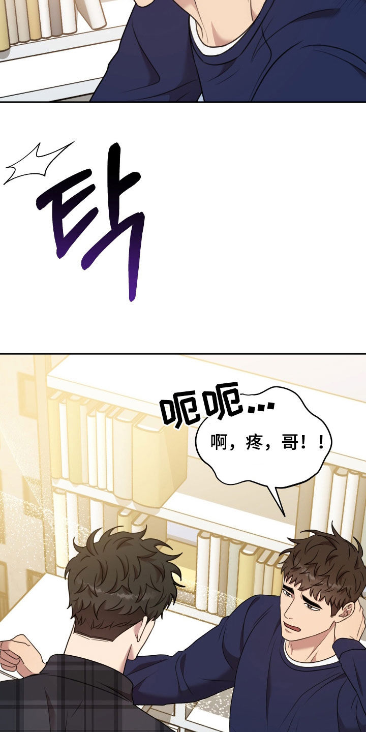 第21话2