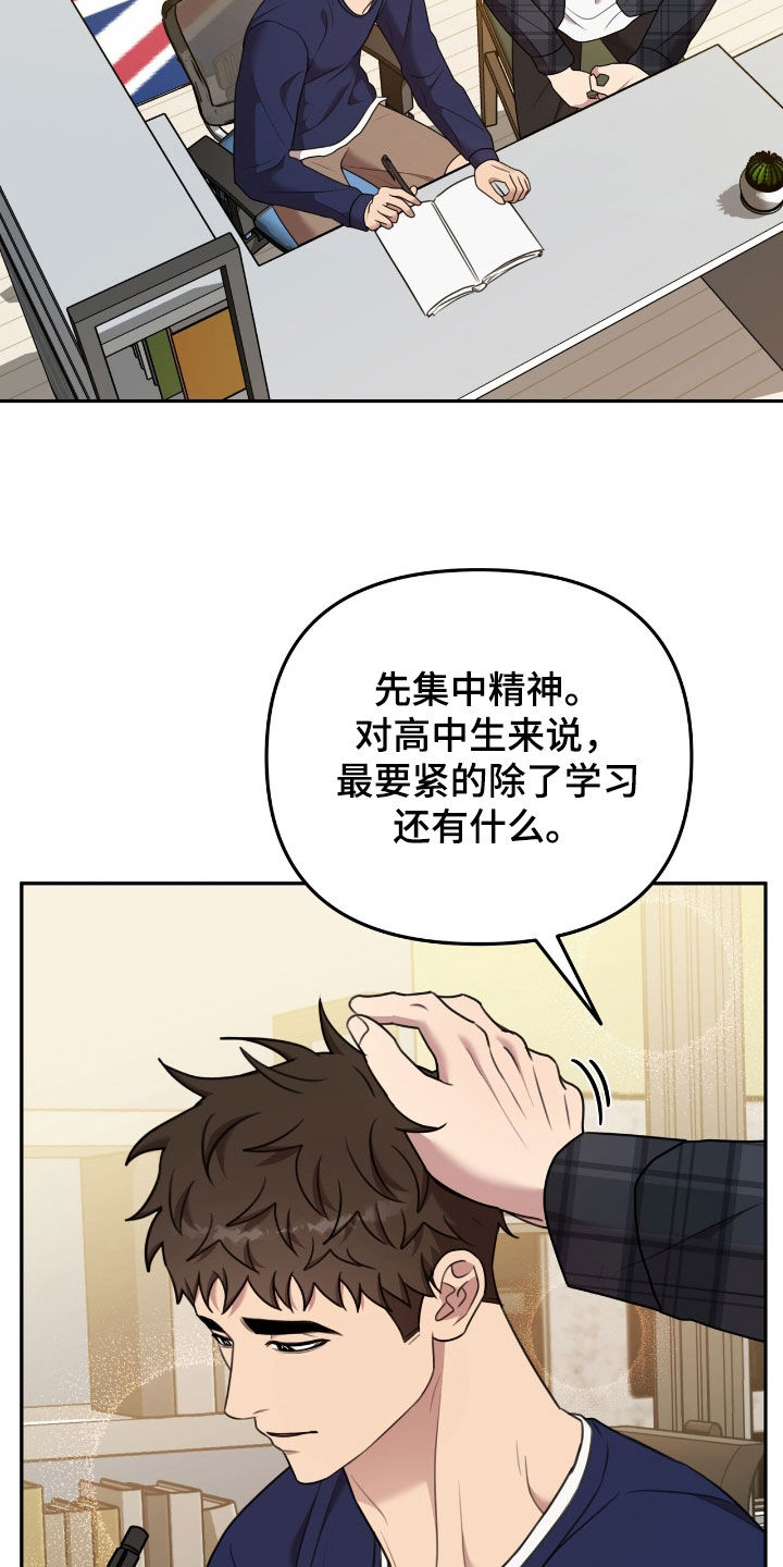 第21话7