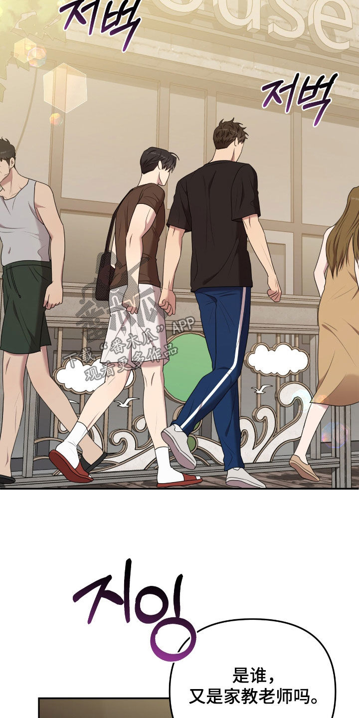 第21话13
