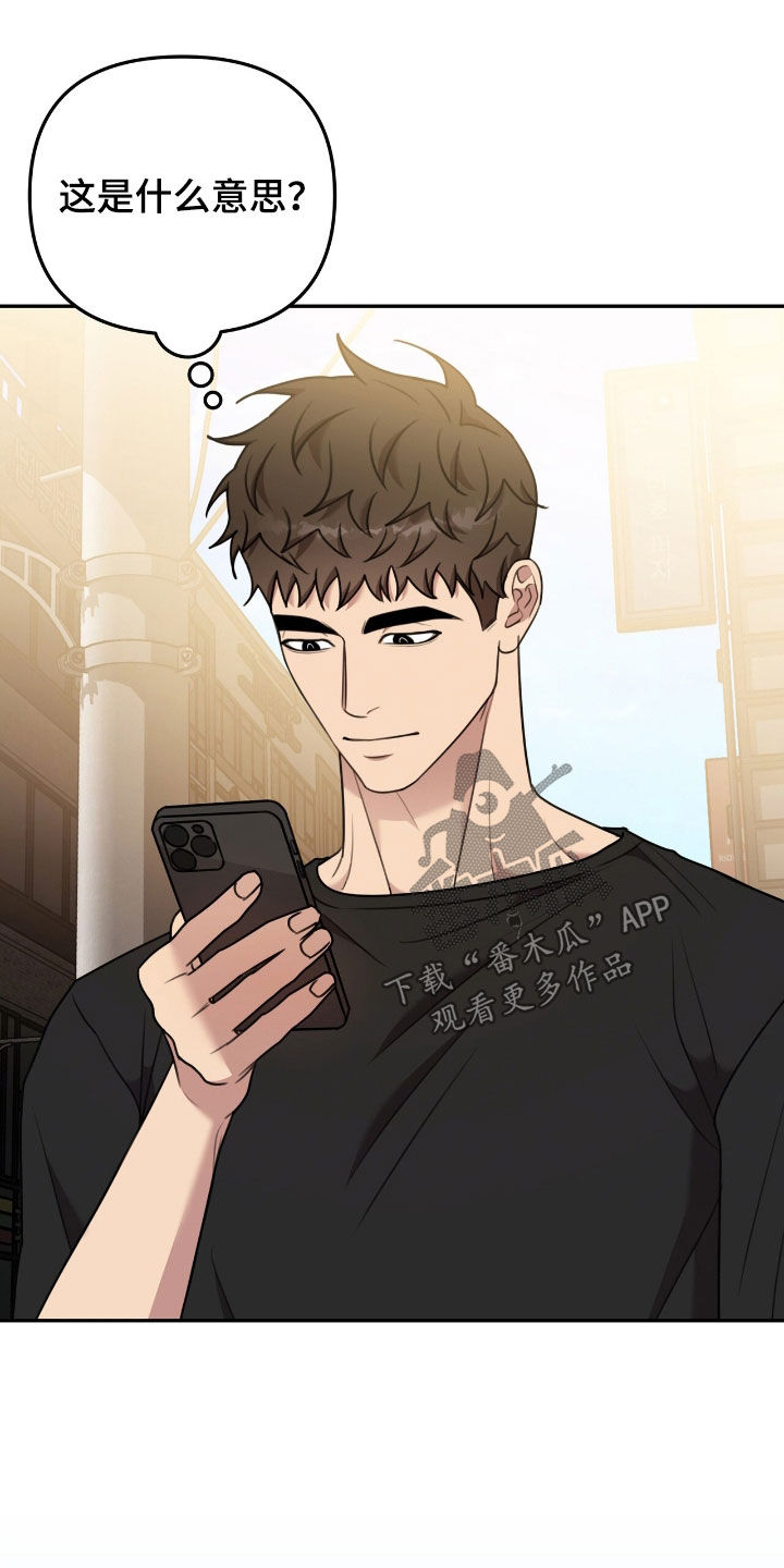 第21话16