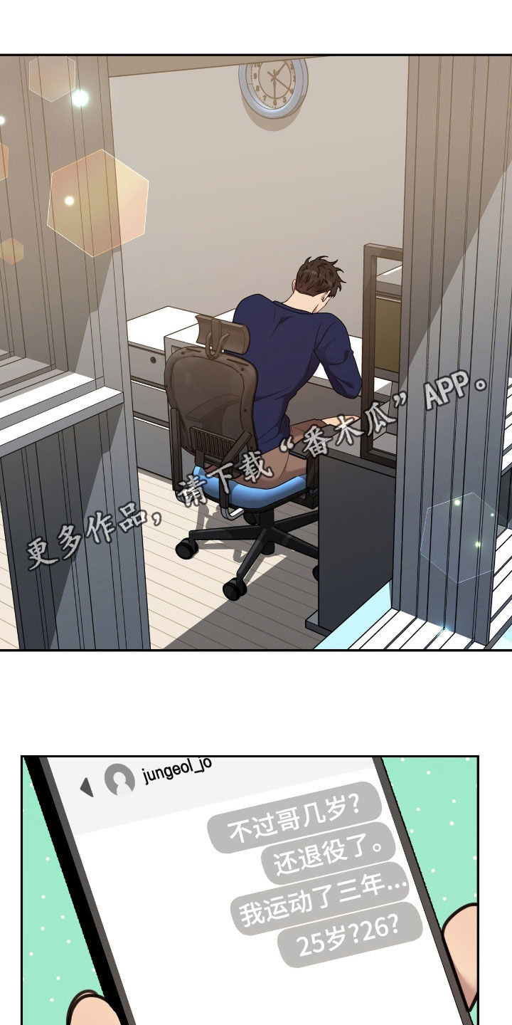 第21话0