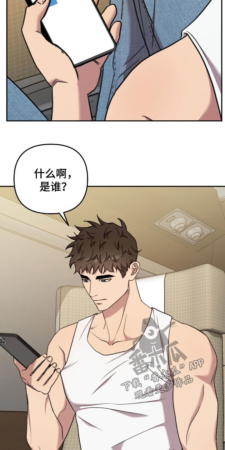 第21话29