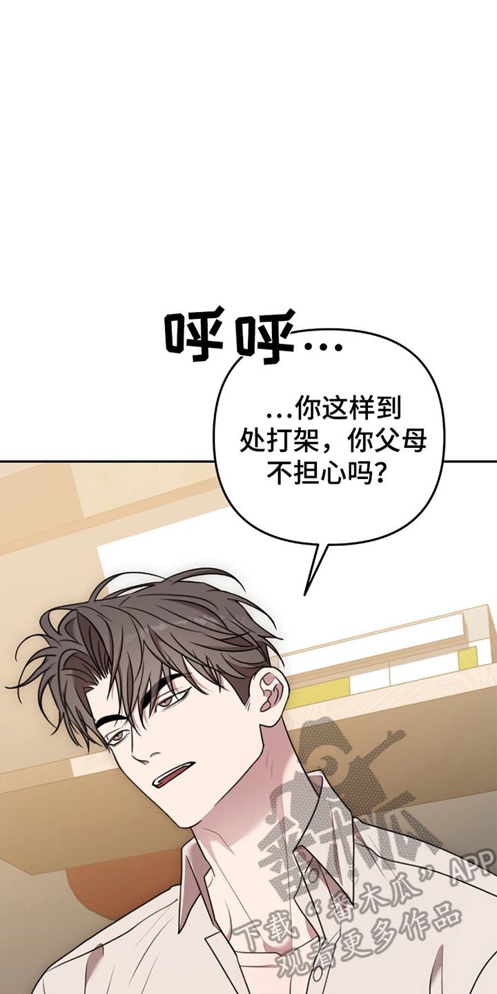 第19话5