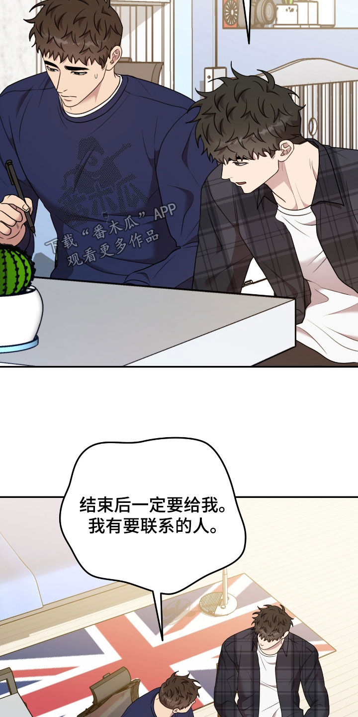 第21话6