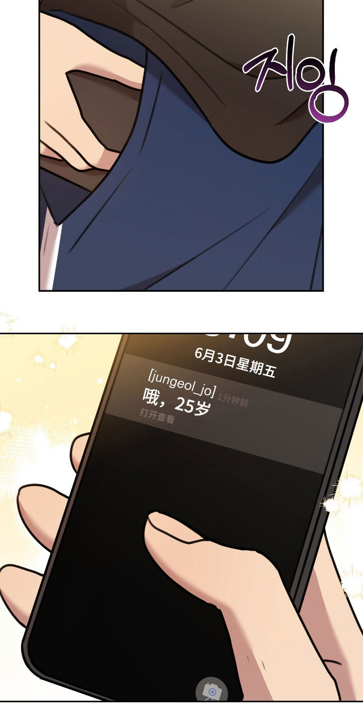 第21话15